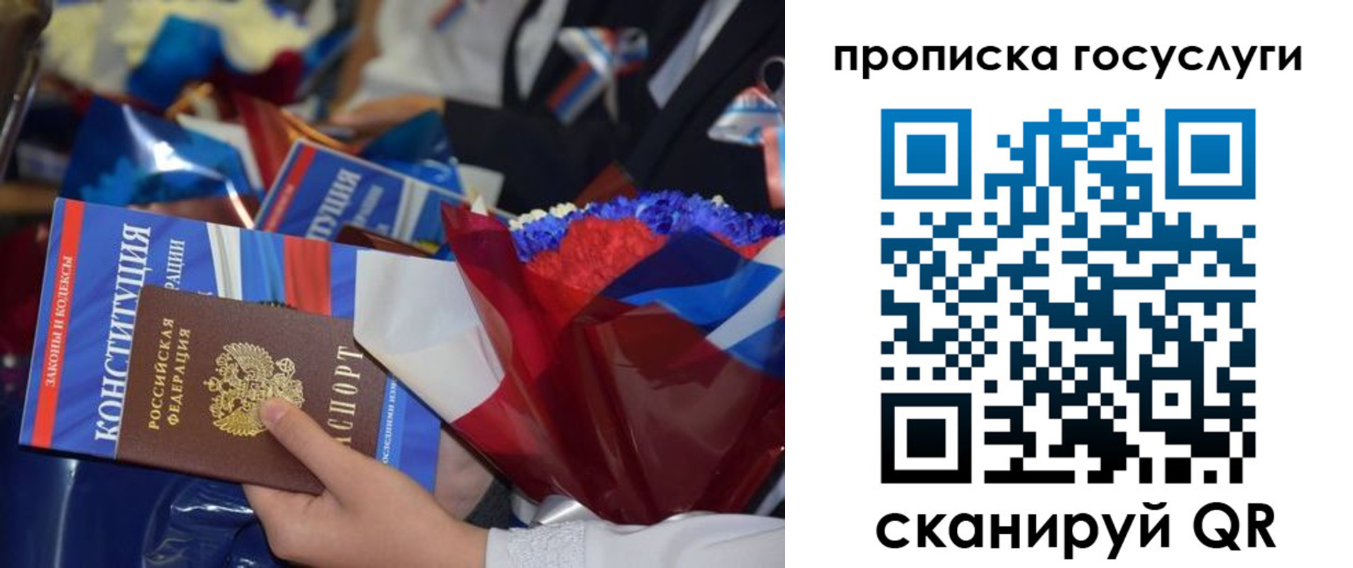 временная регистрация 2025 в Снежногорске